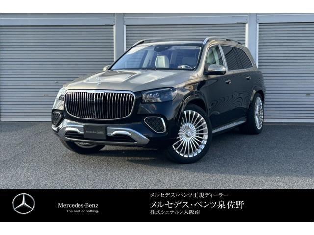 Mercedes Maybach GLS
