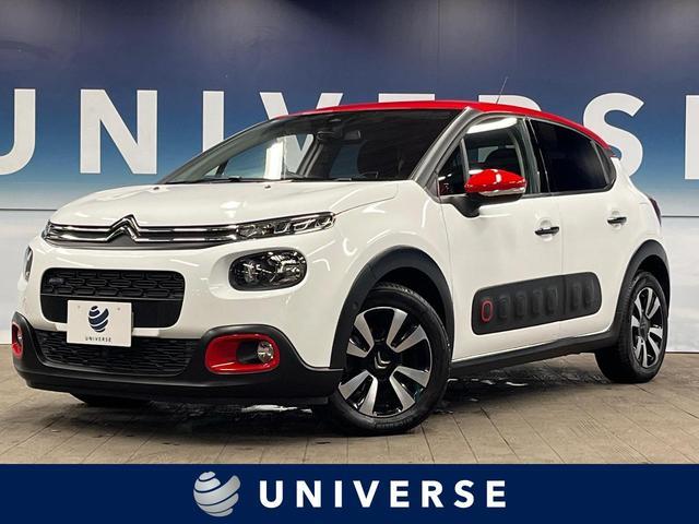 Used CITROEN C3