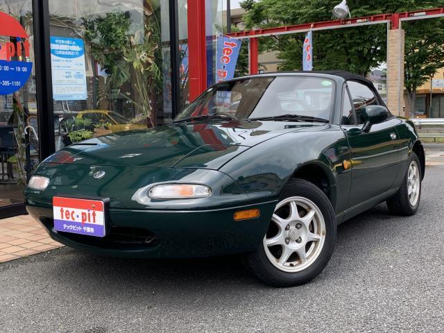 Eunos Eunos Roadster