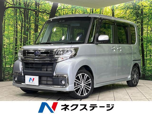 Used SUBARU CHIFFON