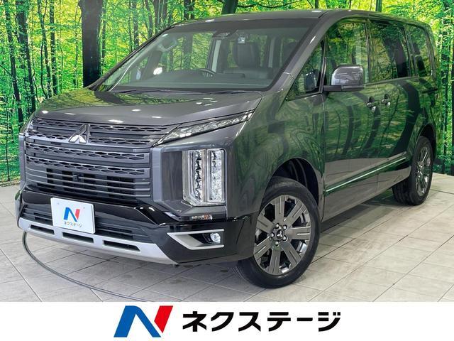 Used MITSUBISHI DELICA D:5