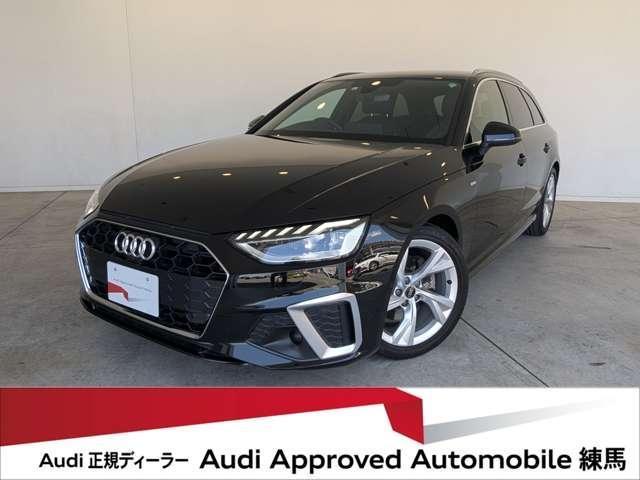 Audi A4 Avant