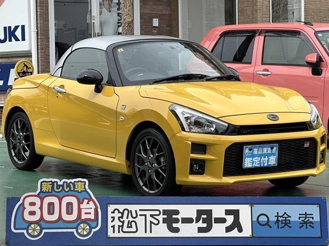 Used TOYOTA COPEN