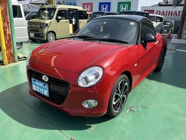 Used DAIHATSU COPEN