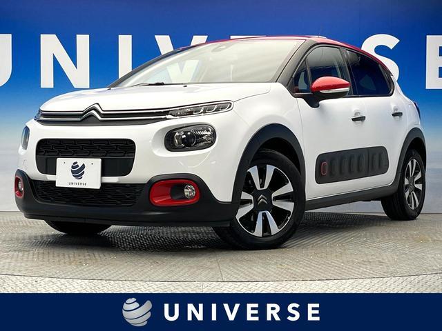 Used CITROEN C3
