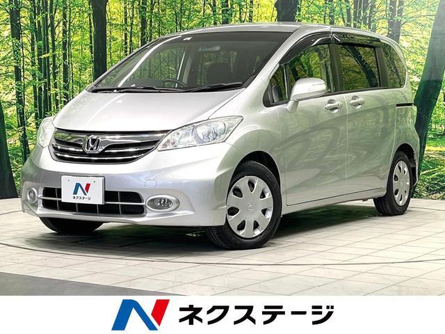 Used HONDA FREED