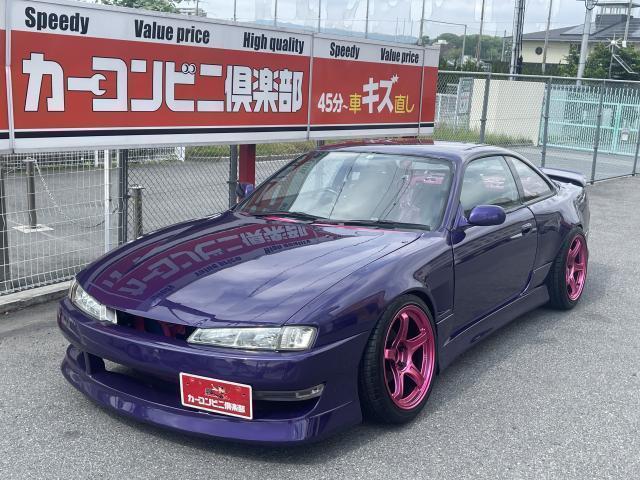 Used NISSAN SILVIA