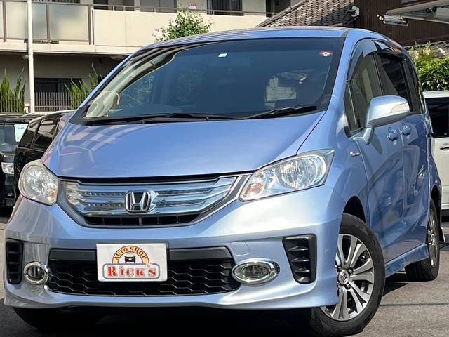 Used HONDA FREED HYBRID