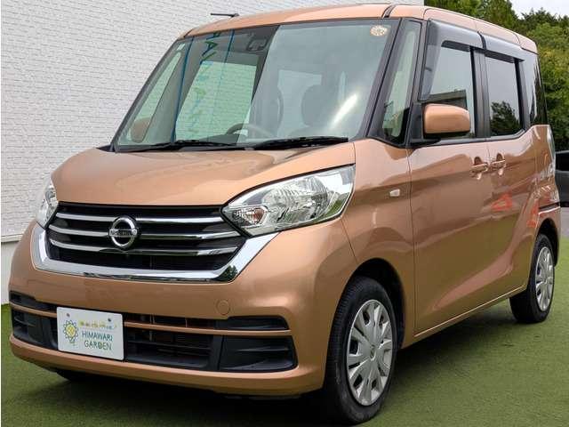 Used NISSAN DAYZ ROOX