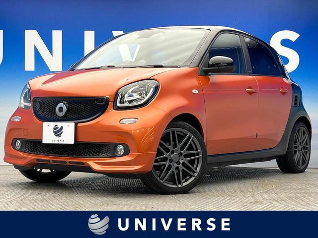 MCC Smart Smart FOR Four