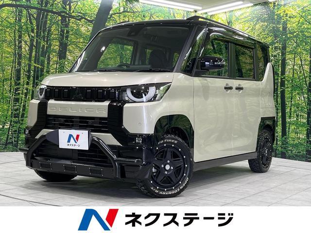 Mitsubishi Delica Mini