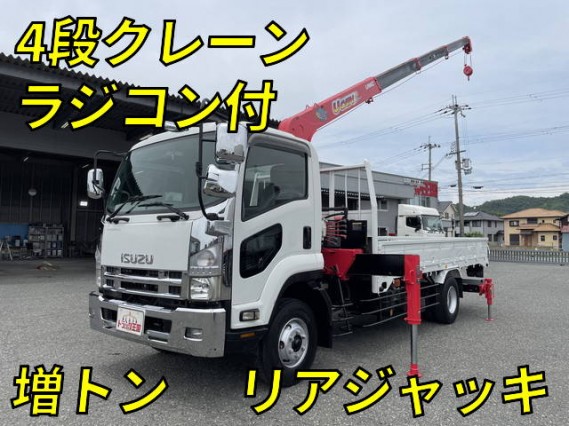 Isuzu Forward