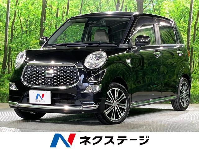 Used DAIHATSU CAST
