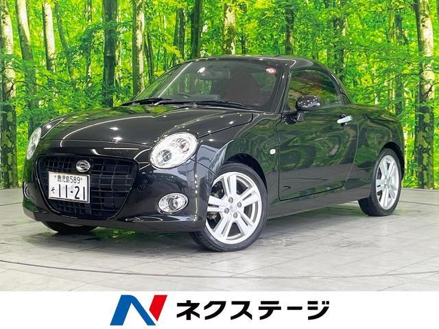 Used DAIHATSU COPEN