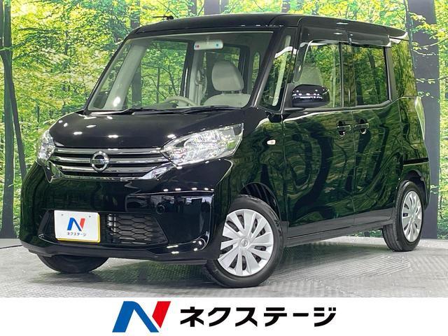 Used NISSAN DAYZ ROOX