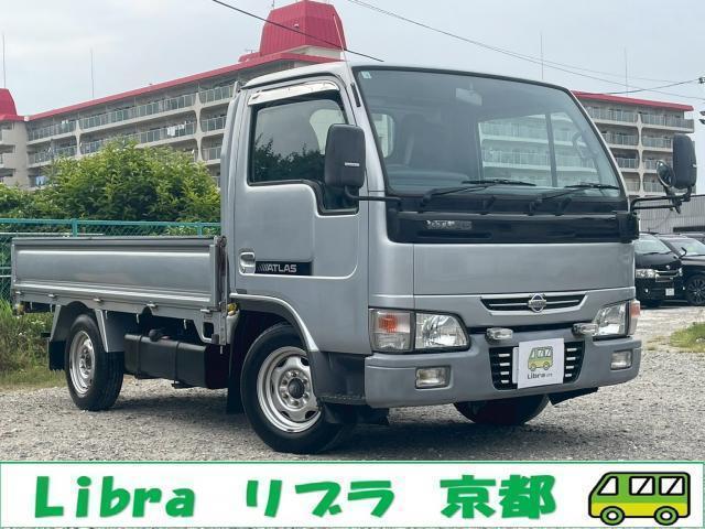 Nissan Atlas Truck