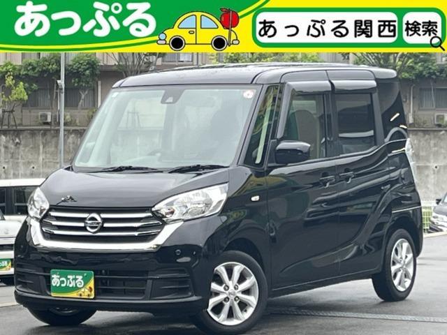 Used NISSAN DAYZ ROOX