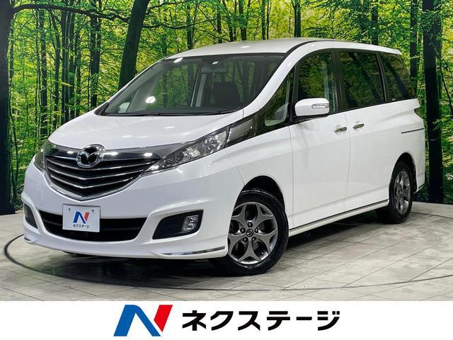 Mazda Biante