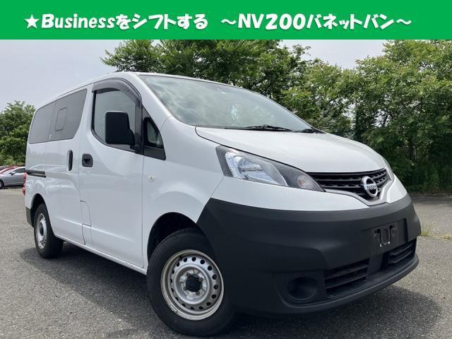 Used NISSAN NV200 VANETTE VAN