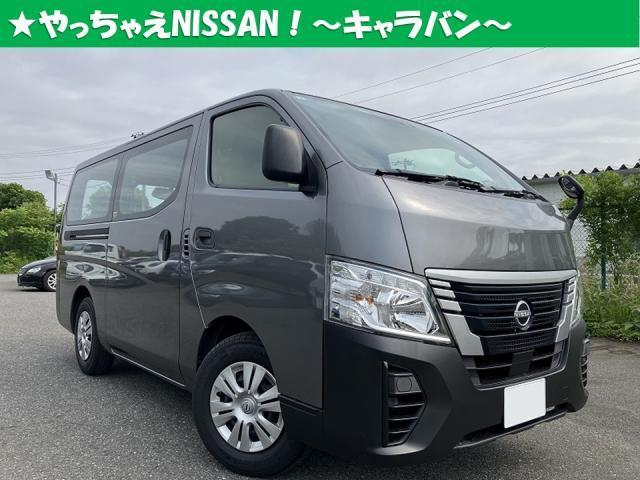 Nissan Caravan
