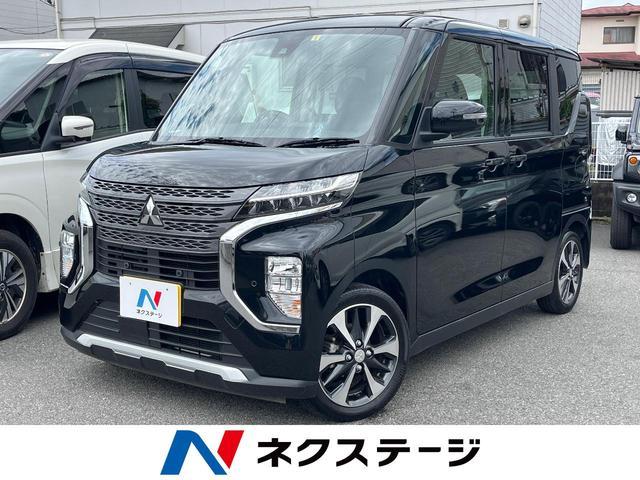 Used MITSUBISHI EK X SPACE