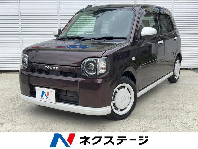 Used DAIHATSU MIRA TOCOT
