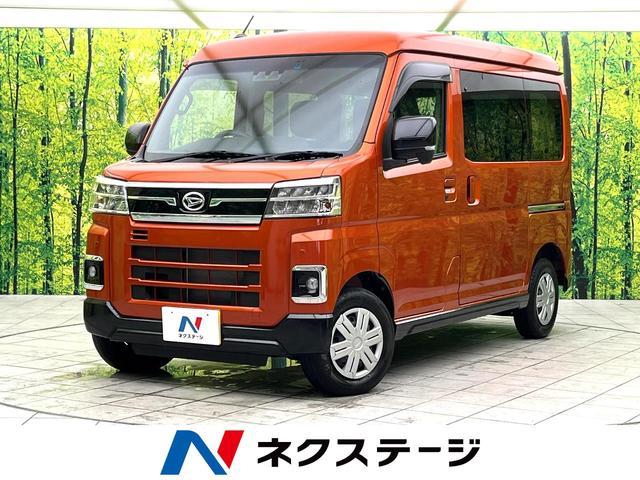 Used DAIHATSU ATRAI