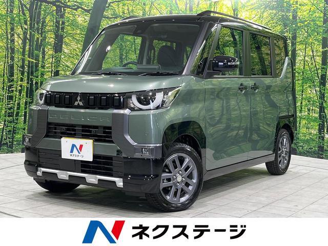 Mitsubishi Delica Mini