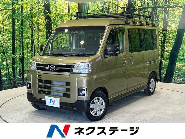 Used DAIHATSU ATRAI