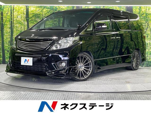 Used Toyota ALPHARD