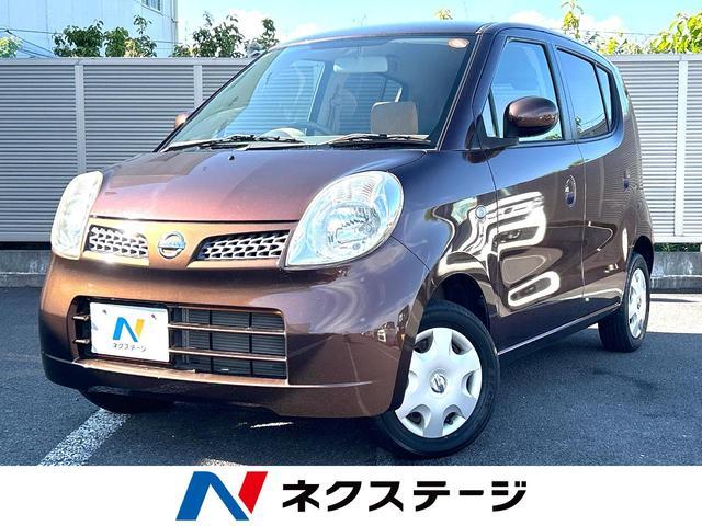 Used NISSAN MOCO
