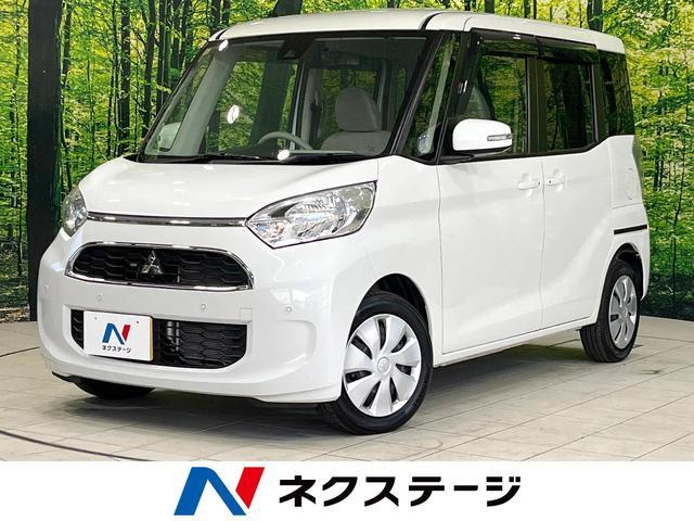 Used MITSUBISHI EK SPACE