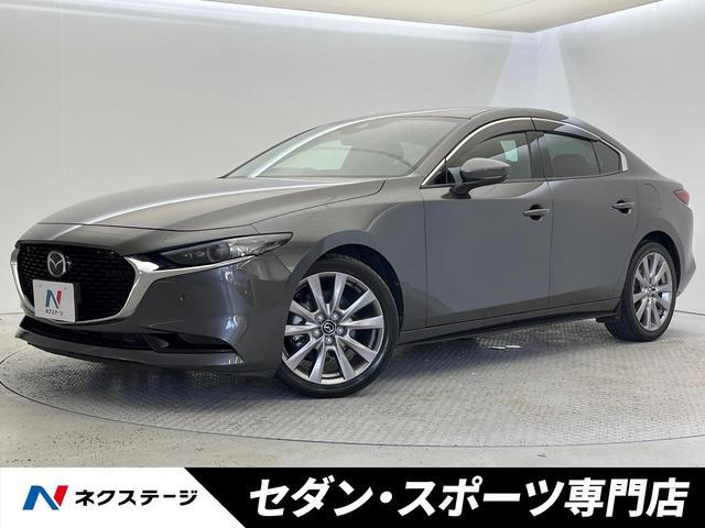 Mazda Mazda3 Sedan