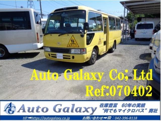 Toyota Coaster
