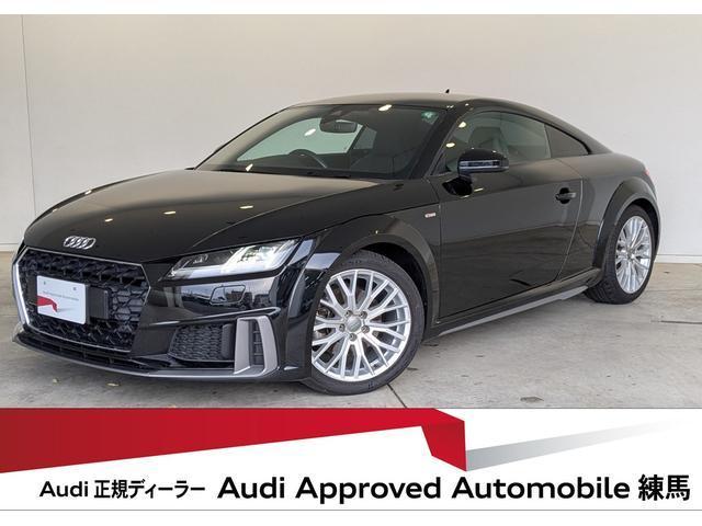 Audi TT Coupe