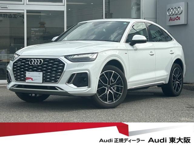 Used AUDI Q5 SPORTBACK