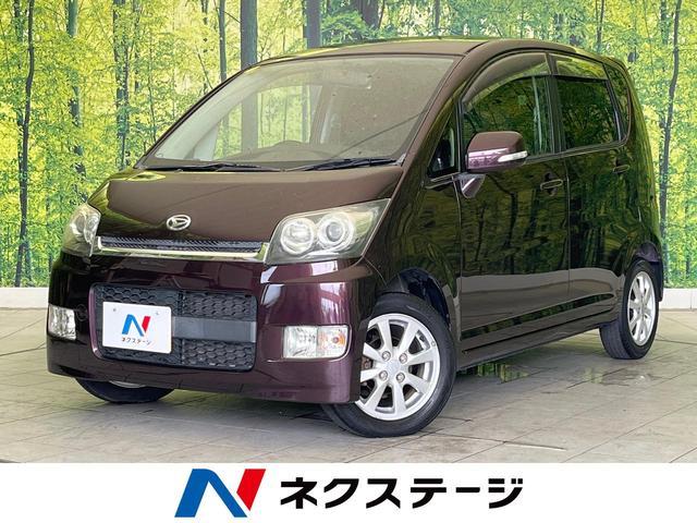 Used DAIHATSU MOVE