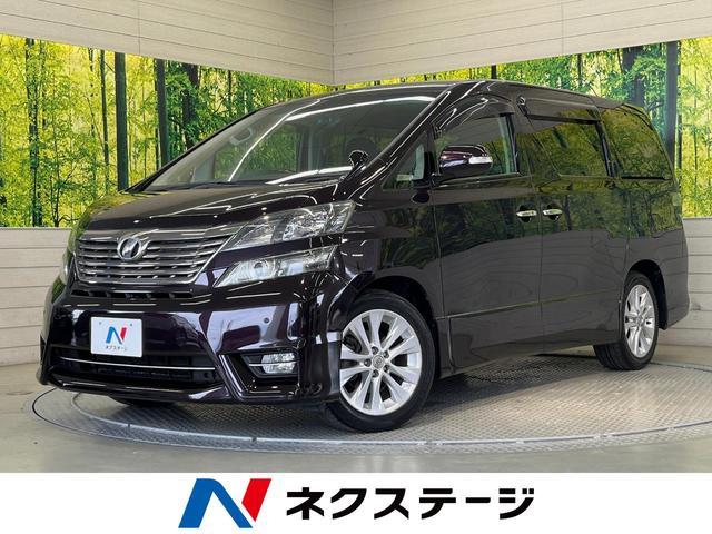 Used TOYOTA VELLFIRE