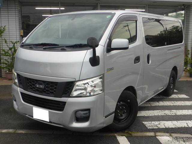 Isuzu Como
