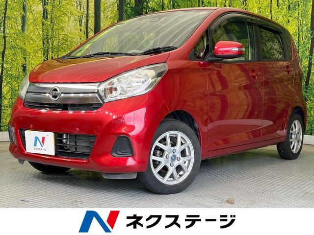 Used NISSAN DAYZ