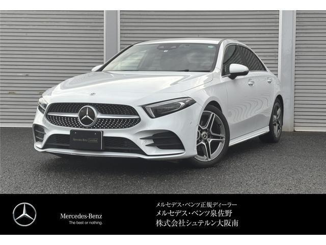 Mercedes Benz A-class Sedan