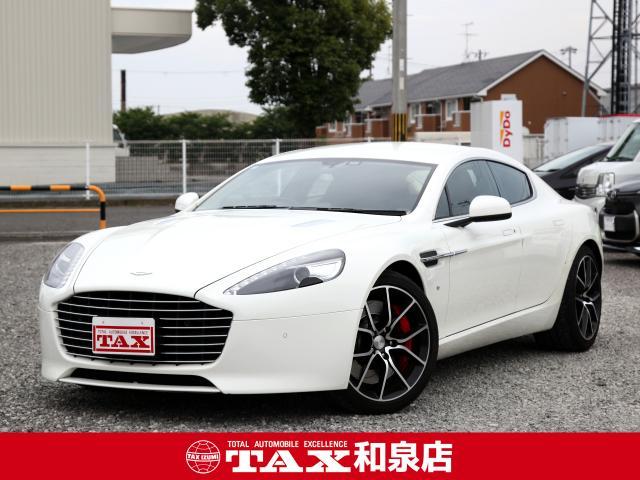 Aston Martin Rapide