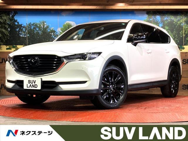Used MAZDA CX-8