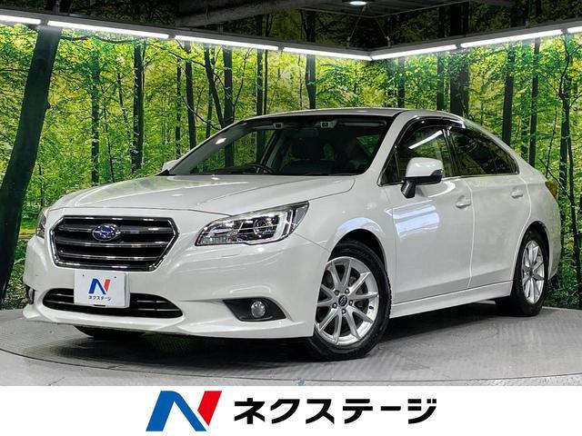 Used SUBARU LEGACY B4