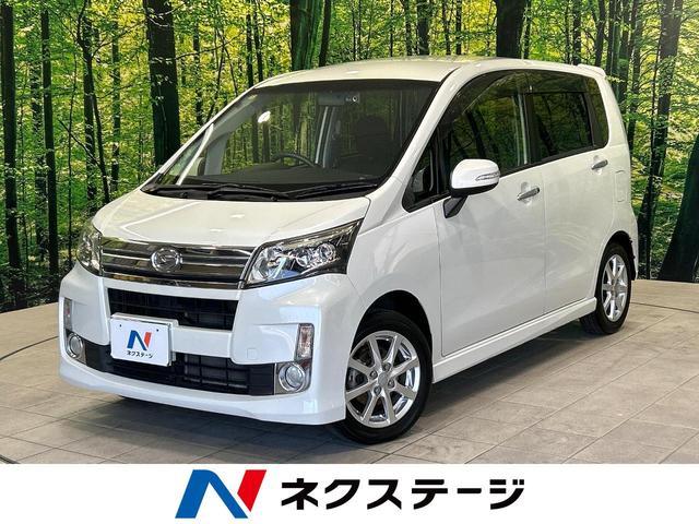 Used DAIHATSU MOVE