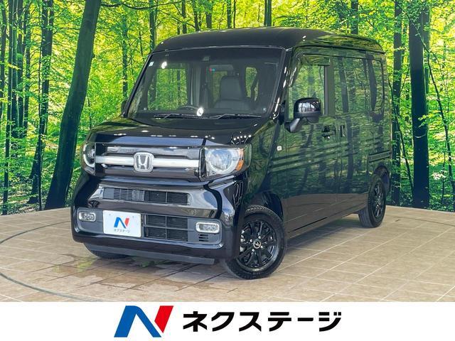 Used HONDA N-VAN PLUS STYLE