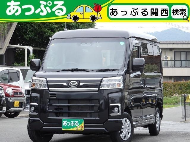 Used DAIHATSU ATRAI