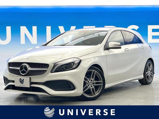 Mercedes Benz A-class