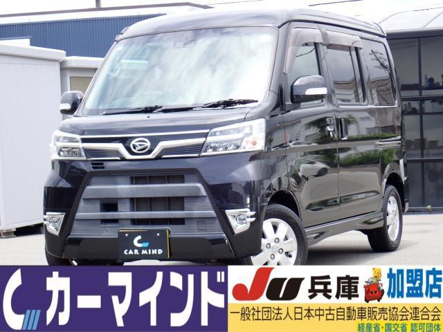 Used DAIHATSU ATRAI WAGON