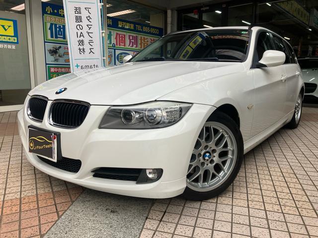 Used BMW 3 SERIES